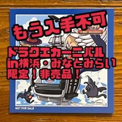 Kirigirisu様 リクエスト 3点 まとめ商品