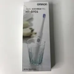 OMRON HT-B906-W 電動歯ブラシ