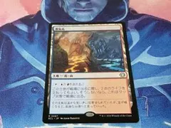 2026年最新】MTG 蒸気の人気アイテム - メルカリ