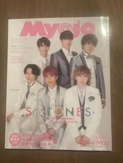 Myojo 2020年3月号 SixTONES表紙　永瀬廉裏表紙