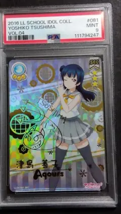 2025年最新】スクコレ SECの人気アイテム - メルカリ