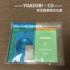 urei cd | Mercari | Belanja Jasa Titip dengan Doorzo | Halaman 2