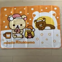 misdo Rilakkuma ブランケット　雪
