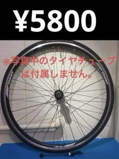 2026年最新】自転車 完組ホイールの人気アイテム - メルカリ
