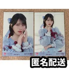 佐々木舞香 劇薬中毒 ④ - メルカリ