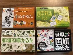 東京教育技術研究所 五色英語かるた I, II, III 2セット 配送料込み