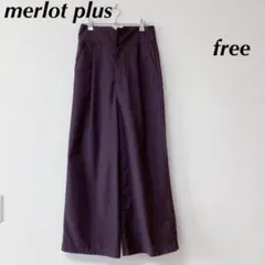 まー様専用　メルロープリュス　ワイドパンツ　タック　シンプル　無地　freeのサムネイル