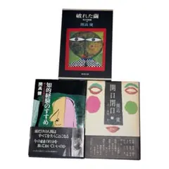 Item thumbnail for item b6190005-f716-4ac5-b52e-10ca3d6a64c3