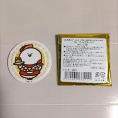 Item thumbnail for item 79861374-fdee-42ae-bb7c-3ae395e8a2c9