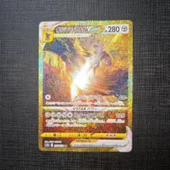 オリジンディアルガVSTAR UR S12a VSTARユニバース ①