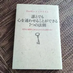 Item thumbnail for item fc1474b6-6417-43e2-9665-073de9c66388