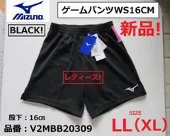 ミズノゲームパンツ バレーボールウエア ゲームパンツ v2mbb203 ブラックのサムネイル