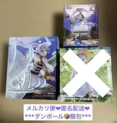 【新品未開封】葬送のフリーレン フリーレン フィギュア まとめ売り 3体セット①