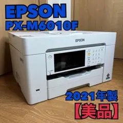 EPSON EPSON EW-M5610FT 印刷枚数4622枚 - メルカリ