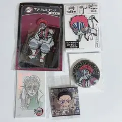 鬼滅の刃 猗窩座 狛治 まとめ売り