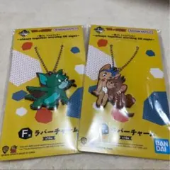 トムとジェリーラバーキーホルダー2個セット