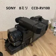 ハードケース付SONY Video 8 PRO CCD-V100 ジャンク品 - メルカリ