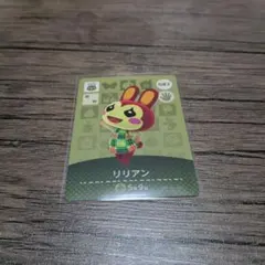 どうぶつの森amiiboカード087 リリアン