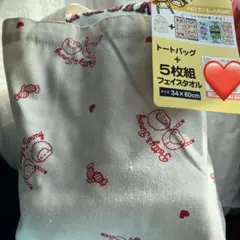 しまむら　ハッピーバッグ　サンリオ　パティ&ジミー　トートバック+フェイスタオル