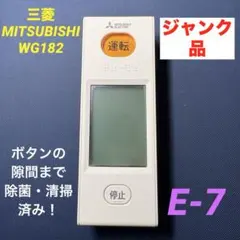 2026年最新】WG182の人気アイテム - メルカリ
