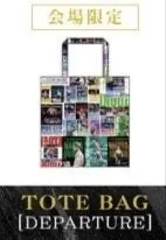 井上尚弥 THE DAY トートバッグ パンフレット セット 井上尚弥 THE DAY トートバッグ パンフレット セット | Mercari