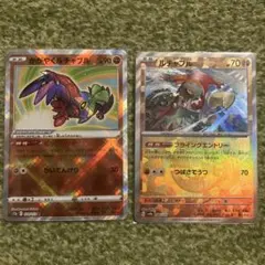 かがやくルチャブル　モンスターボールミラーのサムネイル
