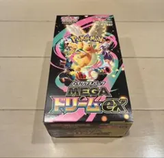 未開封　ハイクラスパック　megaドリームex シュリンクなし　1BOX