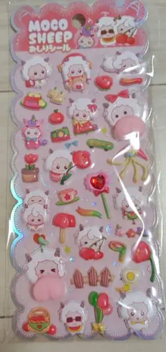 MOGO SHEEP おしりシール