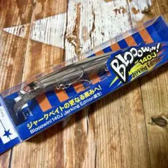 2025年最新】ブローウィン140jの人気アイテム - メルカリ