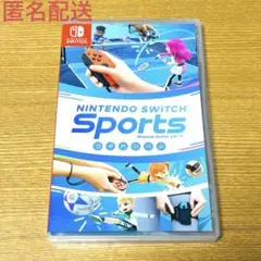 ニンテンドースポーツ