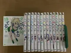 ダンベル何キロ持てる? DVD 全6巻　全巻セット Amazon.co.jp: ダンベル何キロ持てる? [レンタル落ち] 全6巻