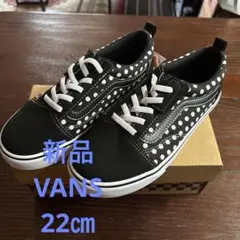 vans 22cm