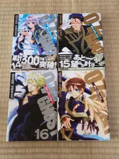 ゲーマーズ 有償 特典 限定 描き下ろし 冊子 気になってる人が男じゃ