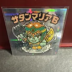 希少　ルーツ伝　サタンマリアB　旧ビックリマンシール　ビックリマンシール