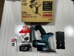 マキタ SD100D充電式ボードカッター10.8V ⭐︎別売新品電池＋替刃付 