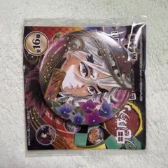 鬼滅の刃 コレクションビッグクリアカード 缶バッジ 童磨 鬼滅の刃 コレクション缶バッジ 童磨 2点セット 鬼滅の刃