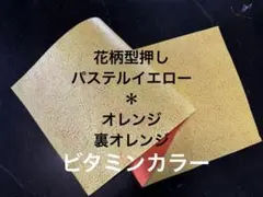 うるる様 リクエスト 2点 まとめ商品