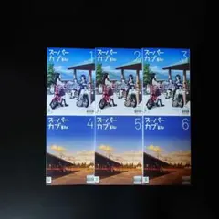2026年最新】スーパーカブDVDの人気アイテム - メルカリ