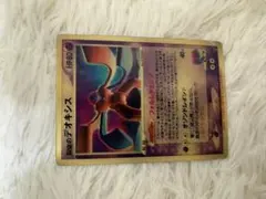 裂空のデオキシス 映画公開記念ポケモンカードのサムネイル