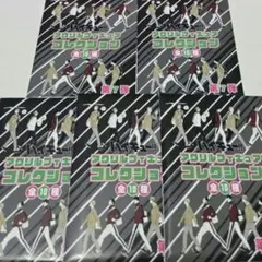 新品未開封　ハイキュー　アクリルフィギュアコレクション　第7弾　アクスタ