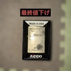 2026年最新】ZIPPO 2000年記念の人気アイテム - メルカリ