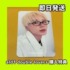 ジュンソ ALD1 DOUBLE LOVERS ポップアップ トレカ 韓国限定 - メルカリ