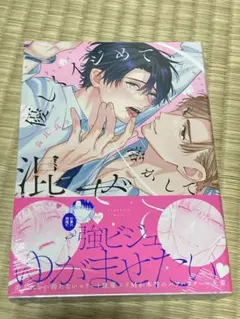 nu‐★プロフ一読お願いします様 リクエスト 2点 まとめ商品