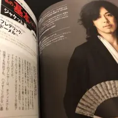 2025年最新】菊地英昭 本の人気アイテム - メルカリ