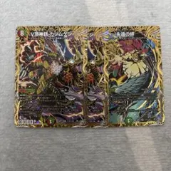 デュエルマスターズ 世紀末の善悪 シク サーガインゼンアク 2枚 - メルカリ