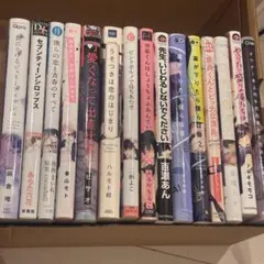 2026年最新】恋愛漫画 まとめ売りの人気アイテム - メルカリ