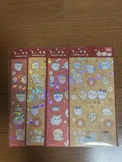 ちいかわキラキラシール　4セット