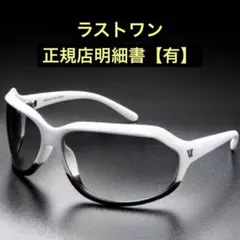 K*0様 【300円〜】正規店新品【vartix】バイカラーサングラス VX-i インジェクションサングラス ホワイト＆ブラック – VARTIX