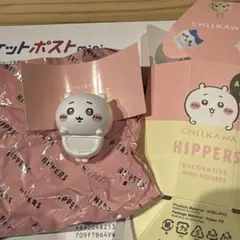 ちいかわ HIPPERS ピッパーズ　ちいかわ　デコレーションフィギュア