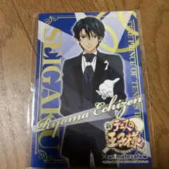 【即購入不可】ソフマップ ステラマップカフェ キンプリ 特典ポストカード キンプリ アニメガ ソフマップ ステラマップカフェ 特典 ポストカード